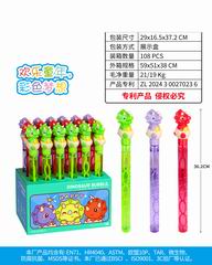 36.2CM BUBBLE STICK 18PCS,