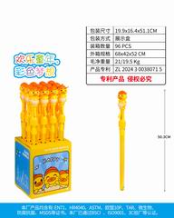50.3CM BUBBLE STICK 12PCS,