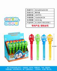 29.9CM BUBBLE STICK 24PCS,