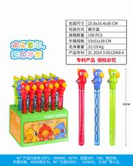 35CM BUBBLE STICK 18PCS,