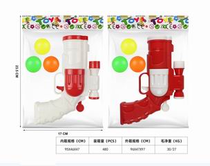 PING-PONG BALL GUN,