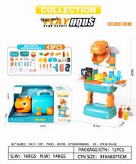 DINOSAUR KITCHEN HAND BASKET 43PCS,