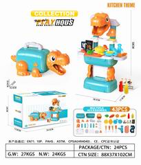 DINOSAUR KITCHEN HAND BASKET 43PCS,