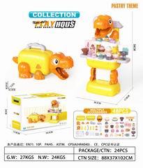 DINOSAUR PASTRY HAND BASKET 48PCS,