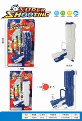 PING-PONG BALL GUN,