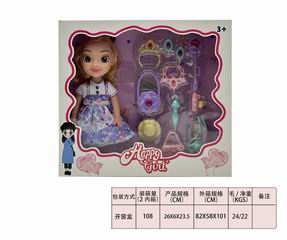 9 INCH DOLL W/MUSIC,