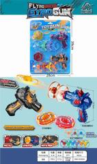 UFO & TOP GUN W/LIGHT,