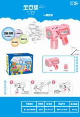 B/O BUBBLE GUN W/LIGHT,