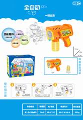 B/O BUBBLE GUN W/LIGHT,