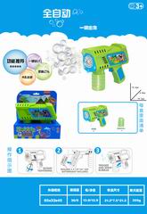 B/O BUBBLE GUN W/LIGHT,