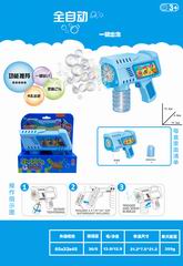 B/O BUBBLE GUN W/LIGHT,