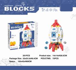 BUILDING BLOCK ROCKET 201PCS,