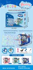 B/O BUBBLE GUN,