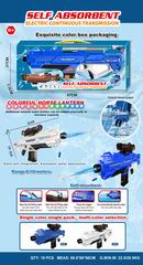 B/O WATER GUN W/LIGHT,