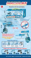 B/O WATER GUN,