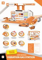 VIBRATION CARS STATION W/LIGHT & MUSIC,