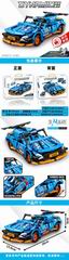 BUILDING BLOCK CAR 756+PCS,