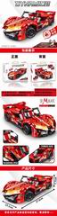 BUILDING BLOCK CAR 761+PCS,