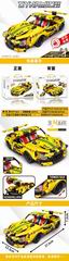 BUILDING BLOCK CAR 607+PCS,