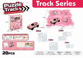 PUZZLE TRACK 20PCS,