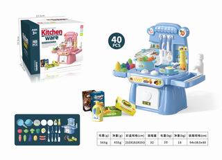 KITCHEN SET 40PCS,