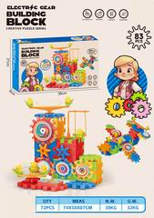 B/O GEAR BUILDING BLOCK 83PCS,