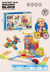 B/O GEAR BUILDING BLOCK 97PCS,