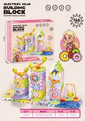 B/O GEAR BUILDING BLOCK 166PCS,
