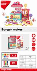 COLOR DOUGH SET,
