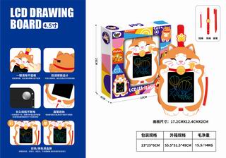4.5 INCH DRAWING BOARD,