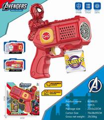 B/O BUBBLE GUN,