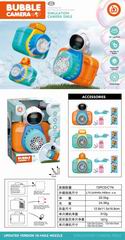 B/O BUBBLE CAMERA,