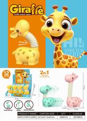 FRICTION STRETCH GIRAFFE 12PCS,