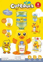 WATER DISPENSER,