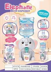 WATER DISPENSER,