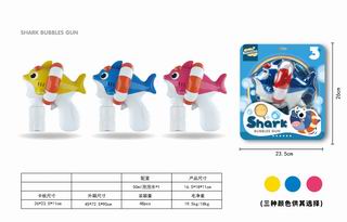 B/O BUBBLE GUN,