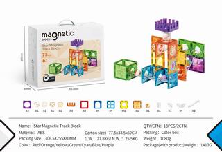 BUILDING BLOCK 73PCS,