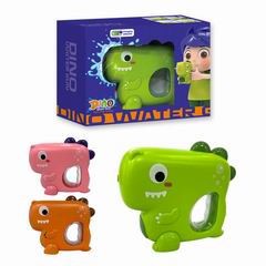 B/O WATER GUN,