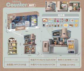 KITCHEN SET,