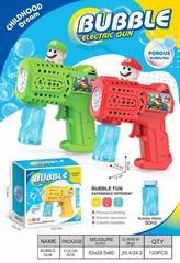 B/O BUBBLE GUN W/LIGHT,