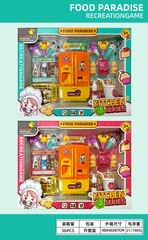 KITCHEN SET,