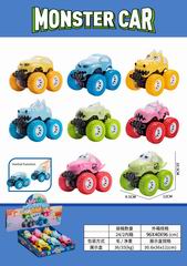FRICTION CAR 9PCS,
