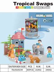 BUILDING BLOCK 57PCS,