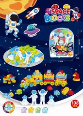 BUILDING BLOCK 108PCS,