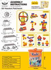 BUILDING BLOCK 140PCS,