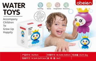 OCTOPUS SHOWER,