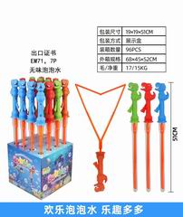 51CM BUBBLE STICK 16PCS,
