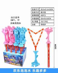 53CM BUBBLE STICK 12PCS,