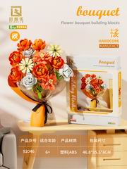 BUILDING BLOCK,
