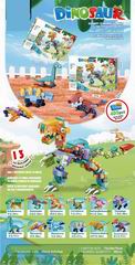 12 IN 1 BUILDING BLOCK DINOSAUR,